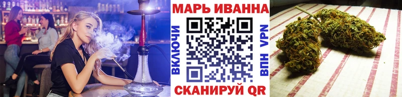 Марихуана THC 21%  Элиста 