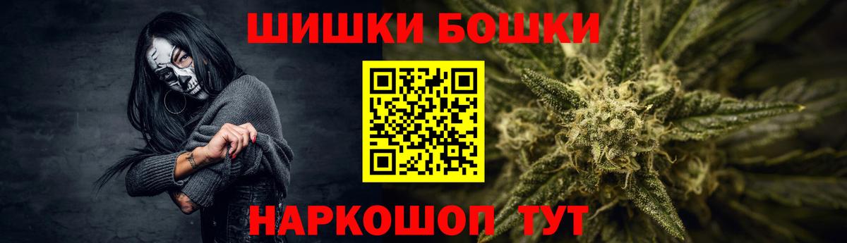 Бошки марихуана VHQ Элиста
